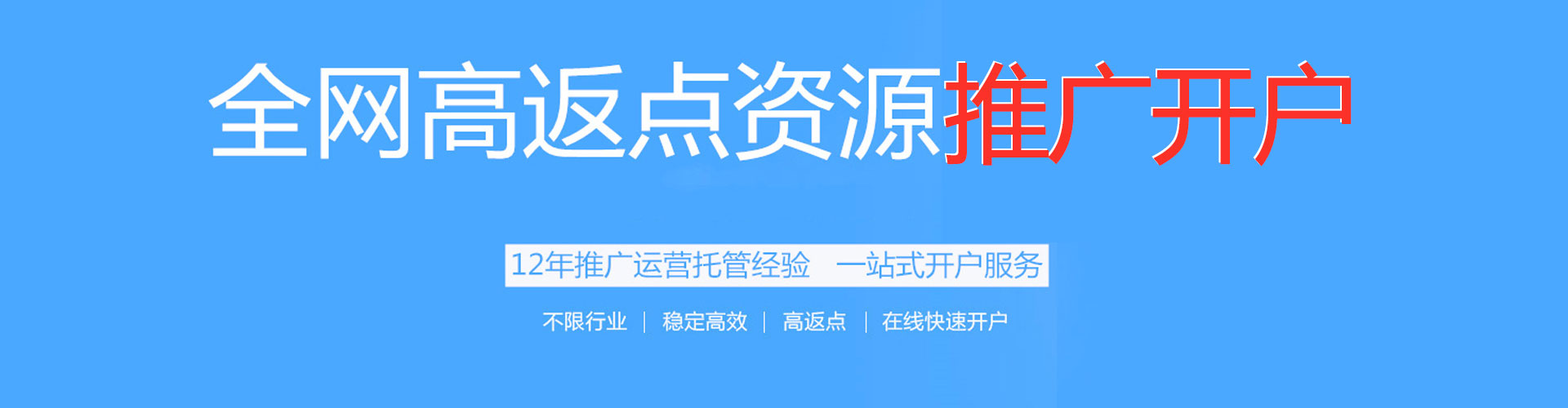 德城微博信息流