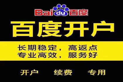 百度竞价包年推广实战技巧分享