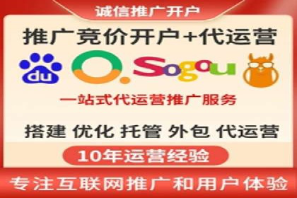 百度SEM竞价推广实战技巧，案例分享成功之道