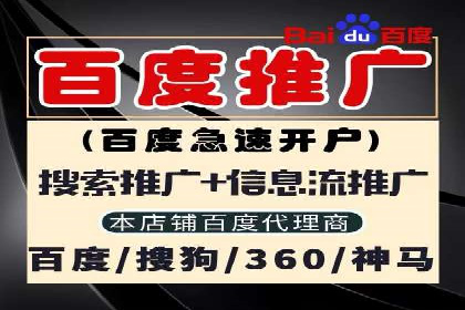 探索SEM开户的秘密：多行业成功案例